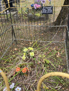 Фотография надгробия