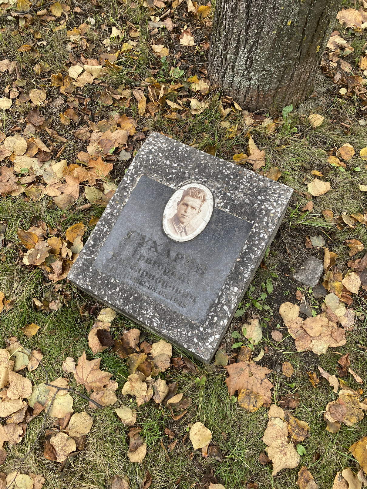 Фотография надгробия