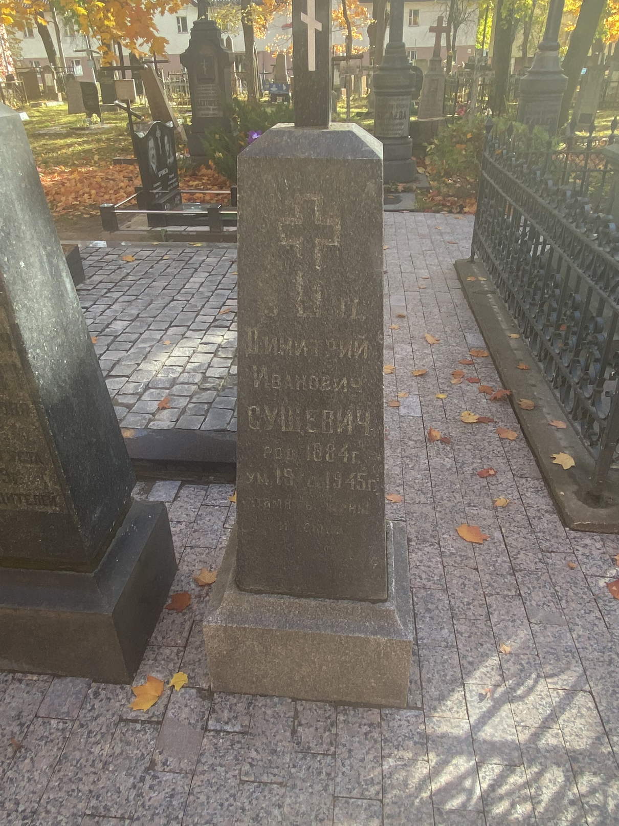 Фотография надгробия