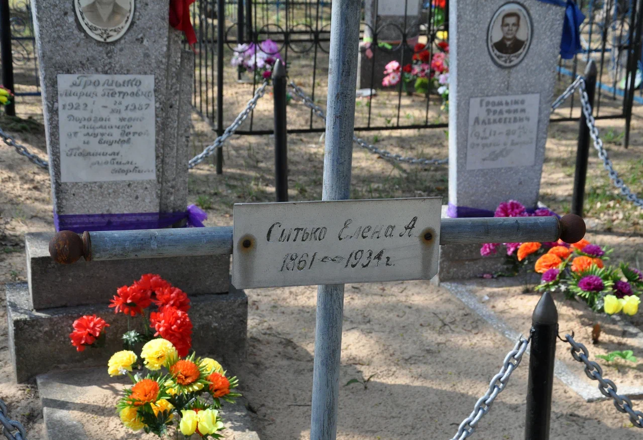 Фотография надгробия