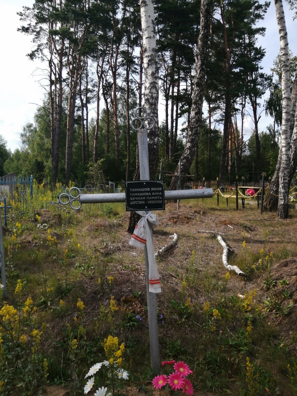 Фотография надгробия