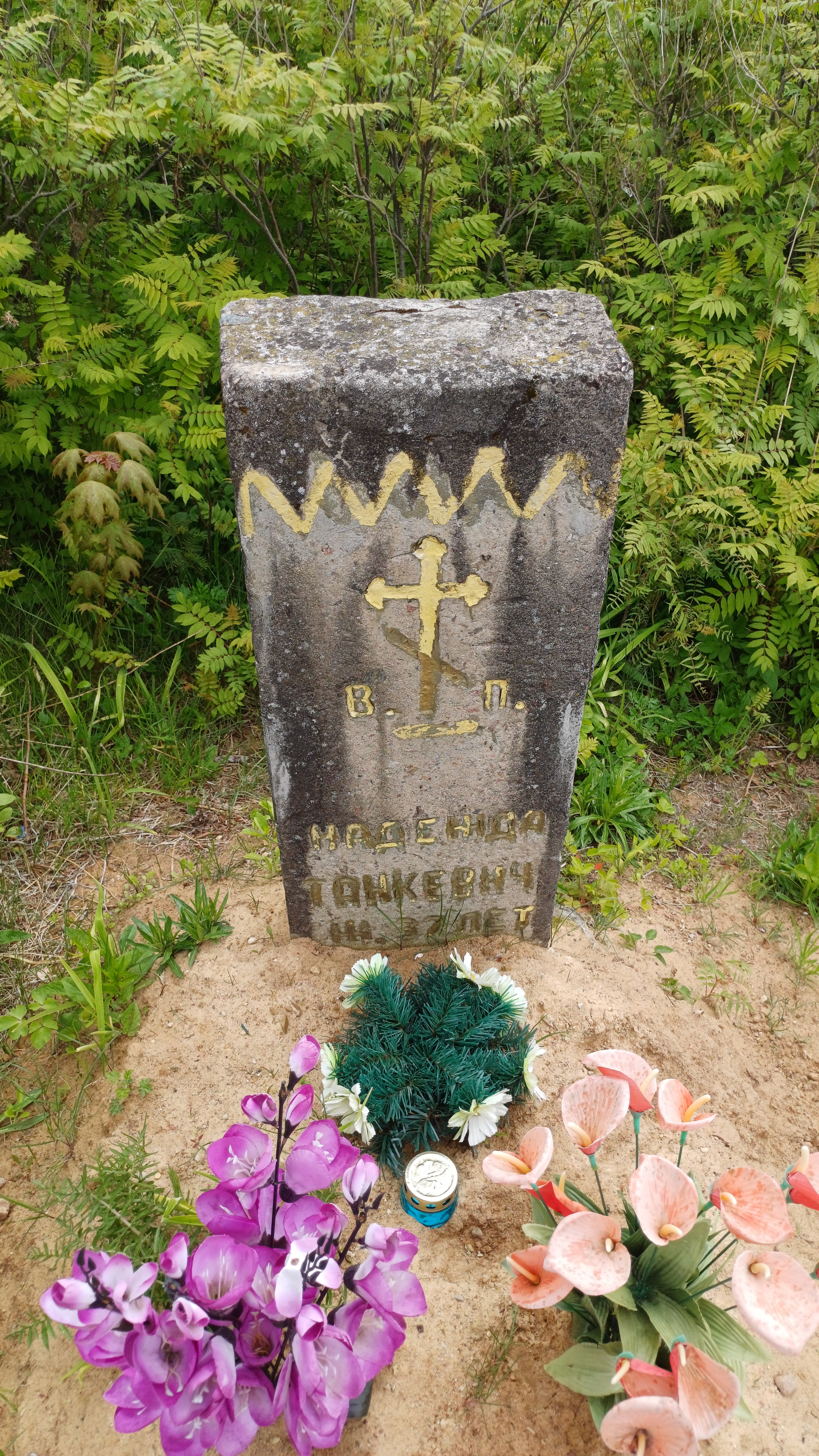 Фотография надгробия