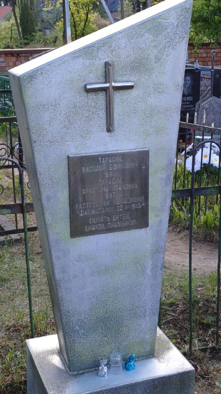 Фотография надгробия