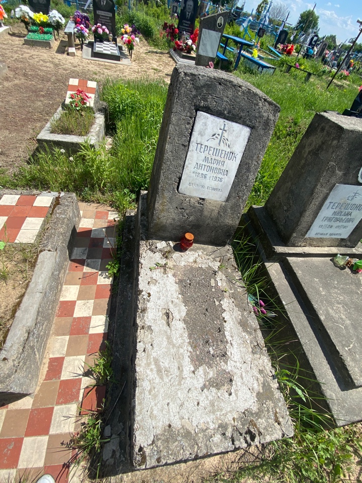 Фотография надгробия