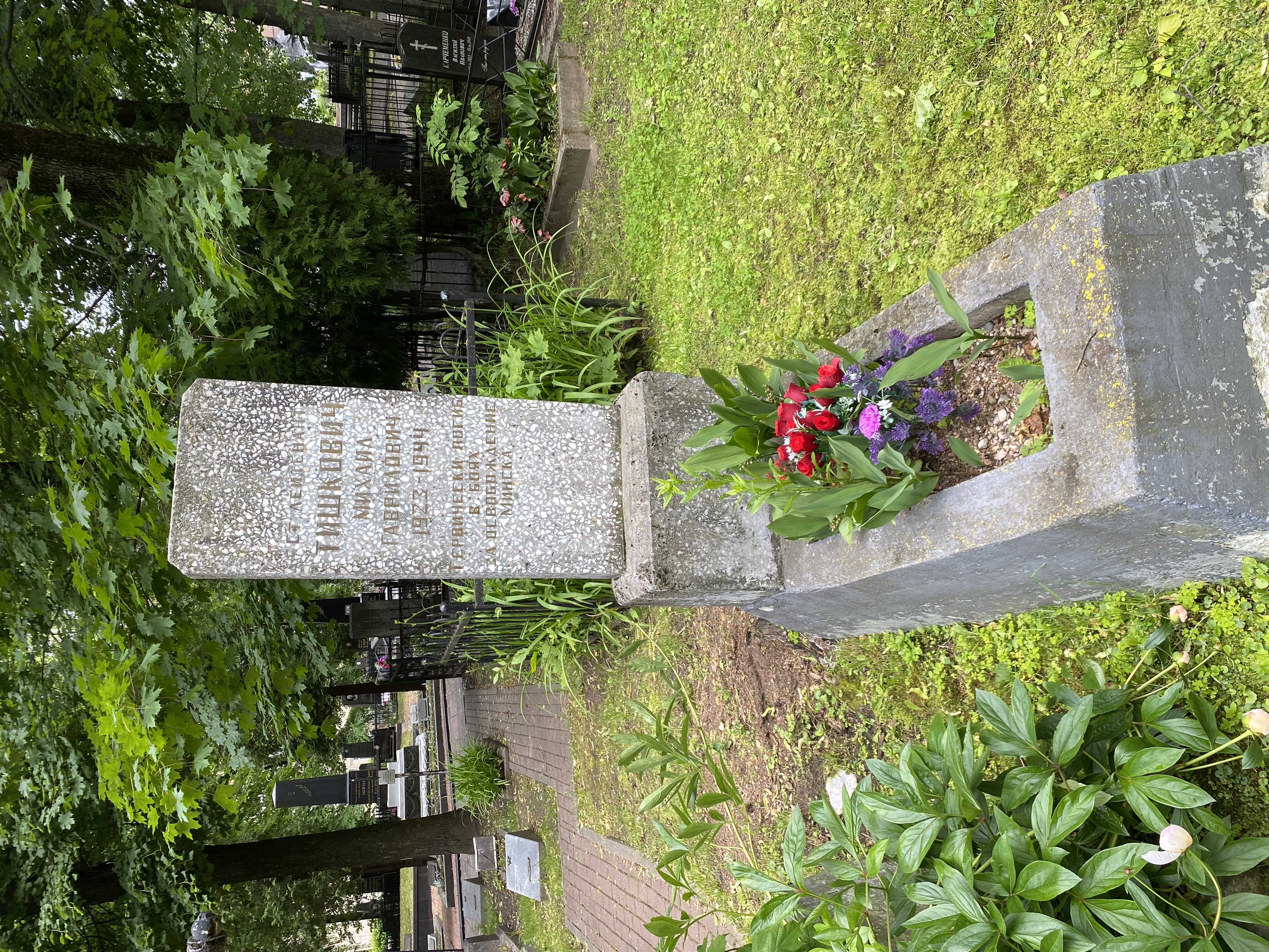 Фотография надгробия