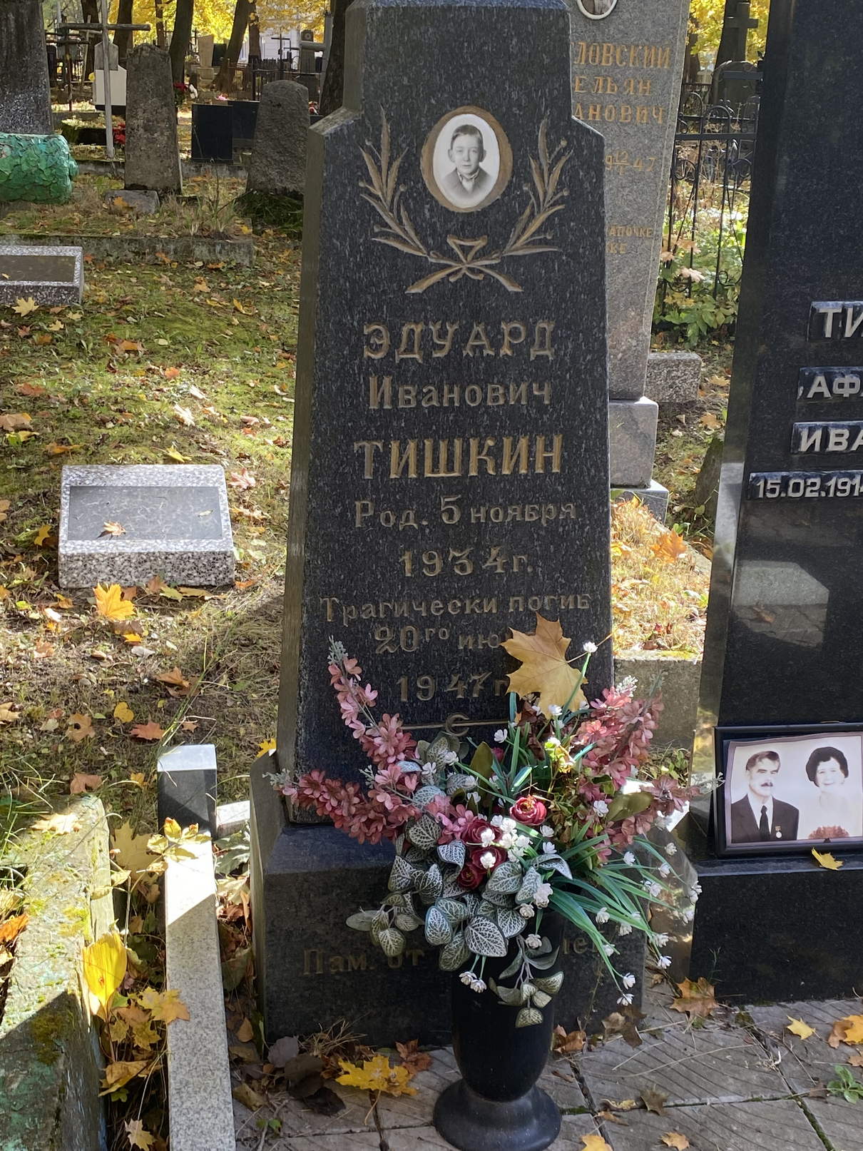 Фотография надгробия