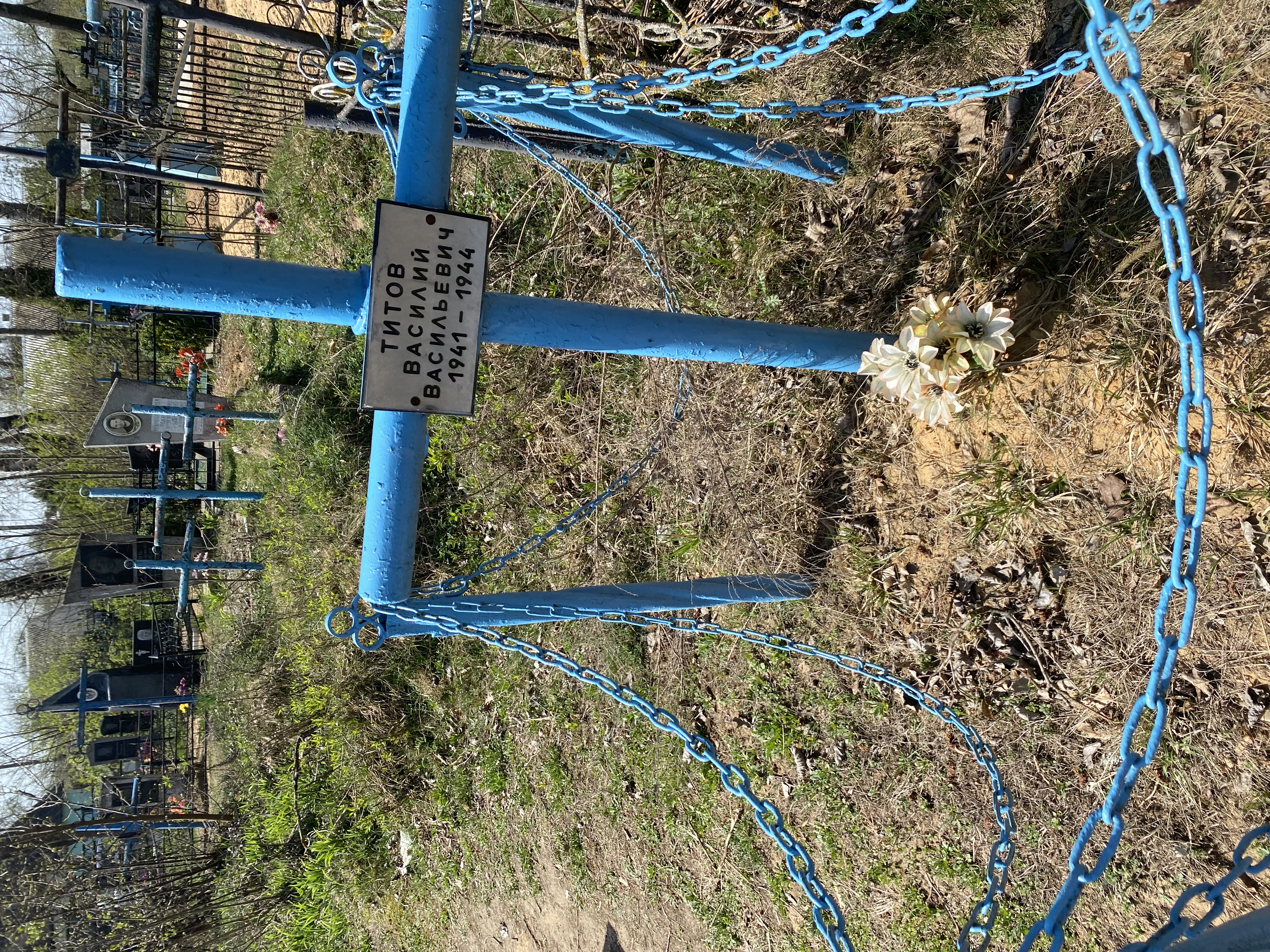 Фотография надгробия