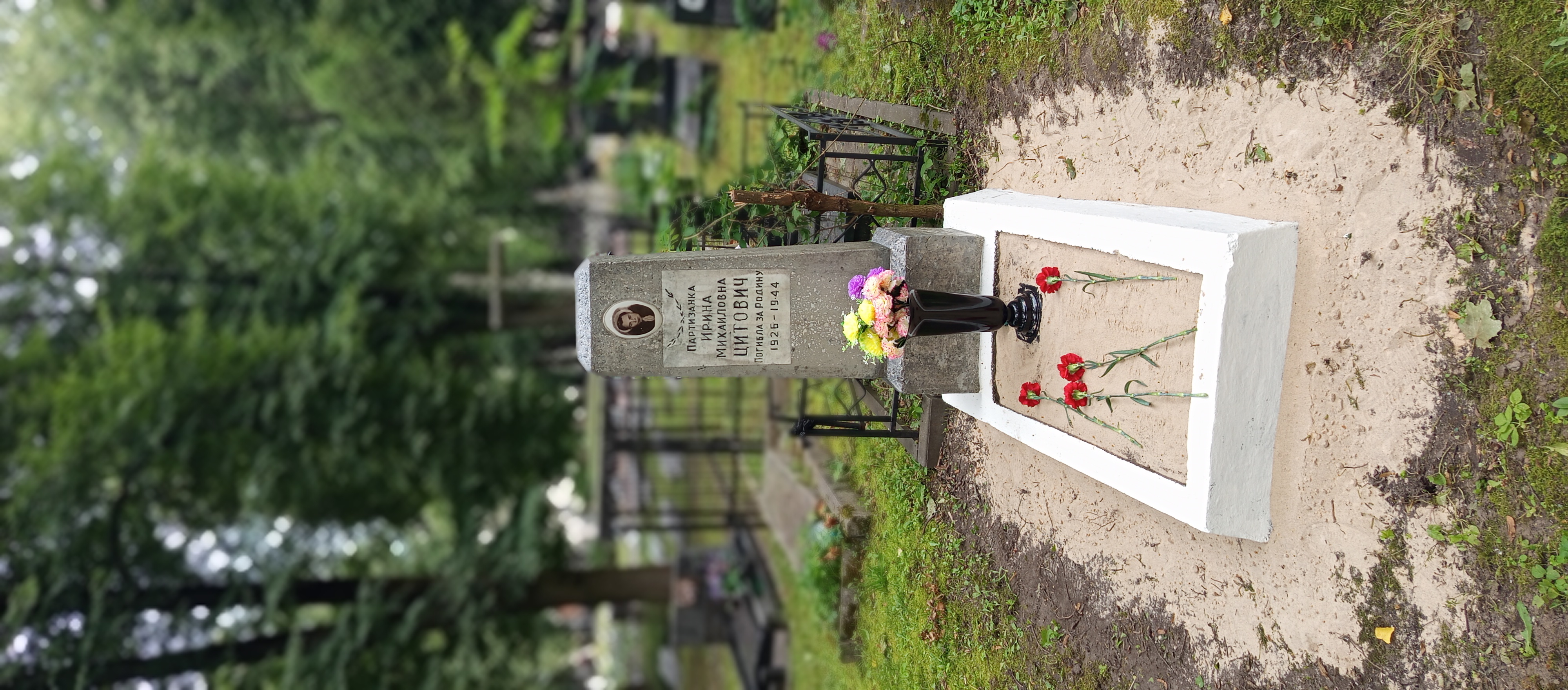 Фотография надгробия