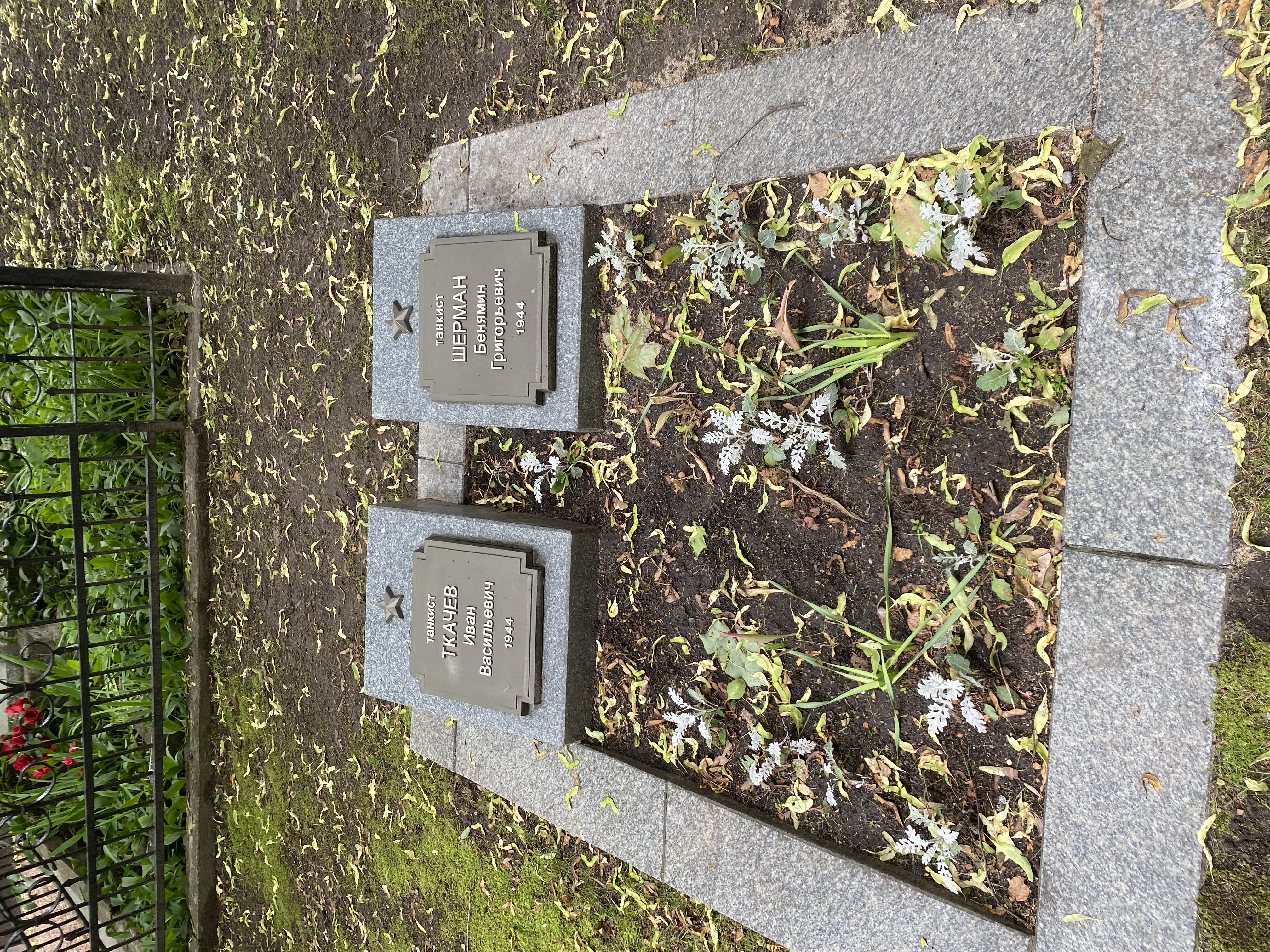 Фотография надгробия