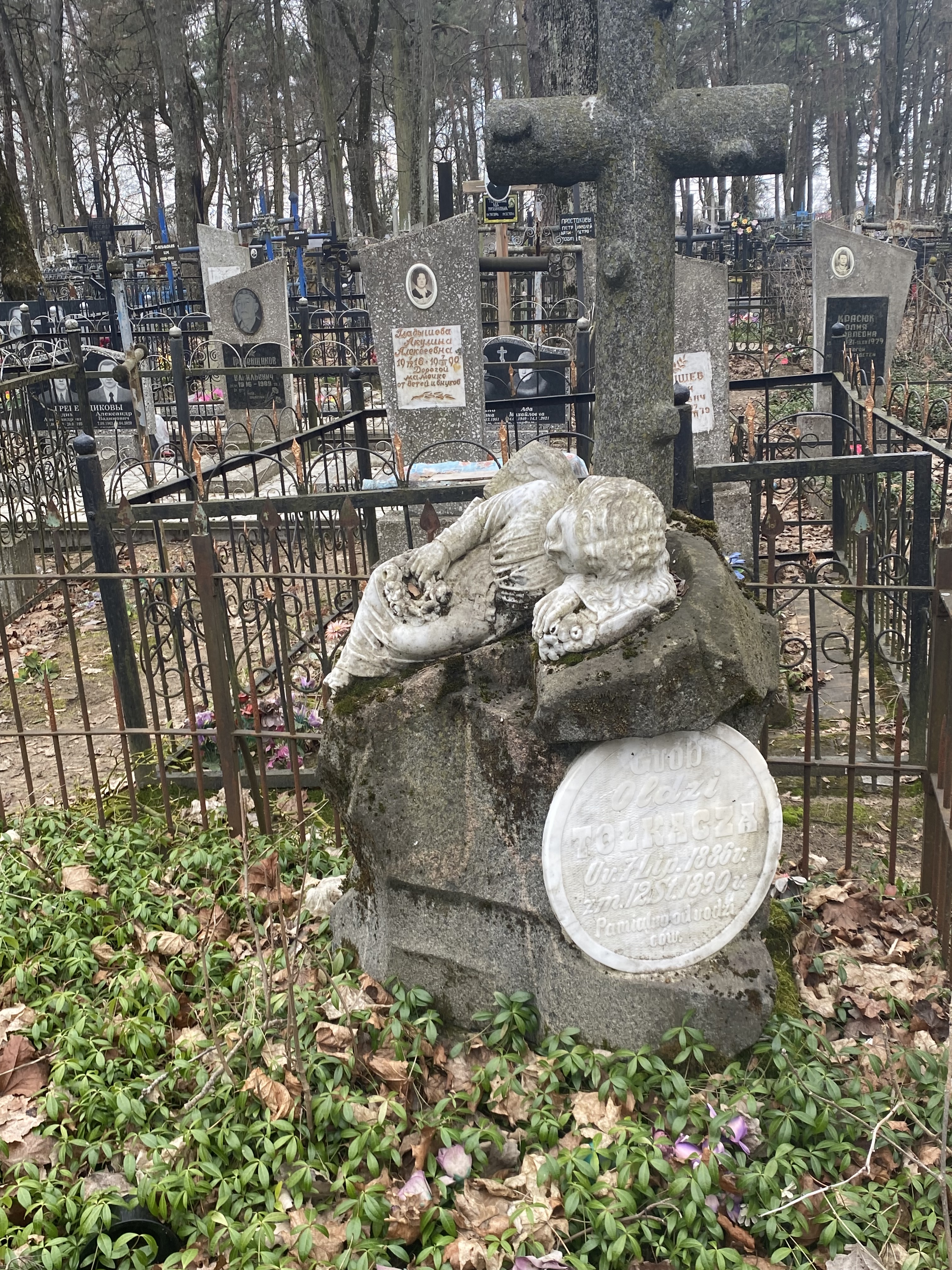 Фотография надгробия