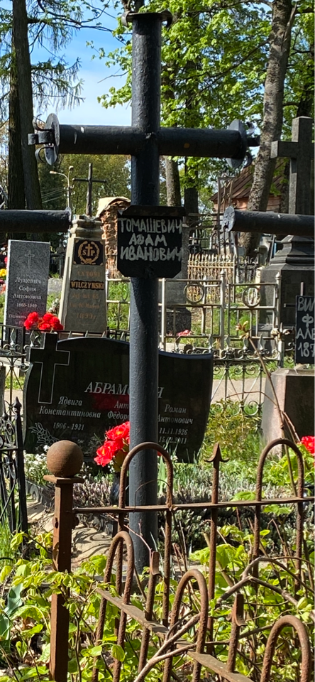 Фотография надгробия