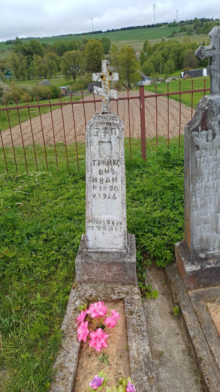 Фотография надгробия