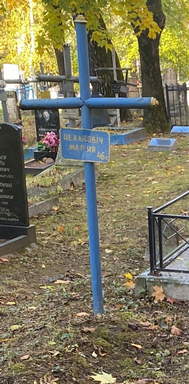 Фотография надгробия