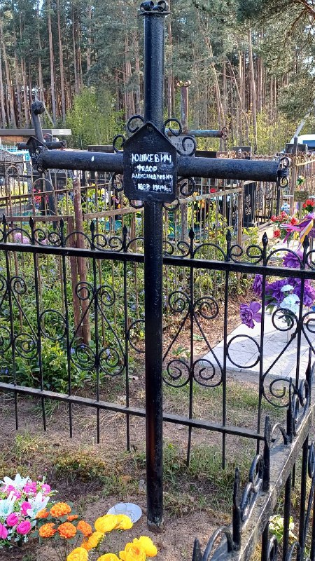 Фотография надгробия