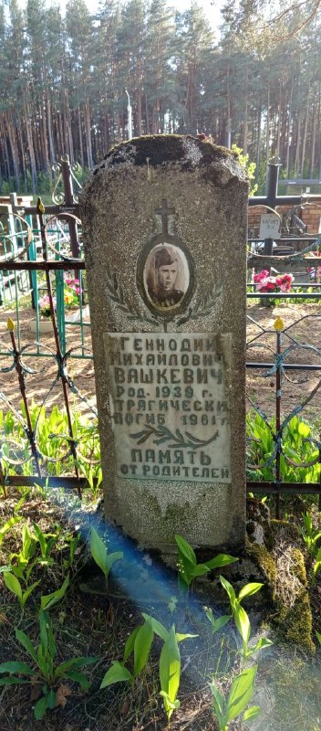 Фотография надгробия