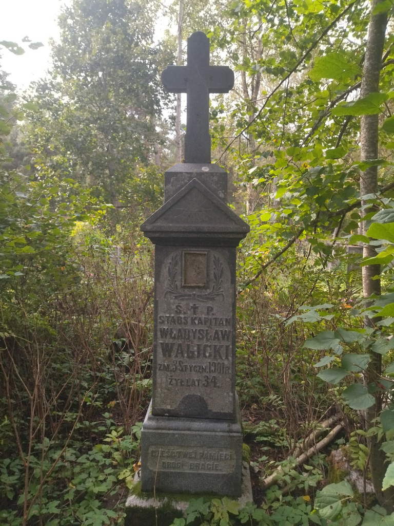 Фотография надгробия