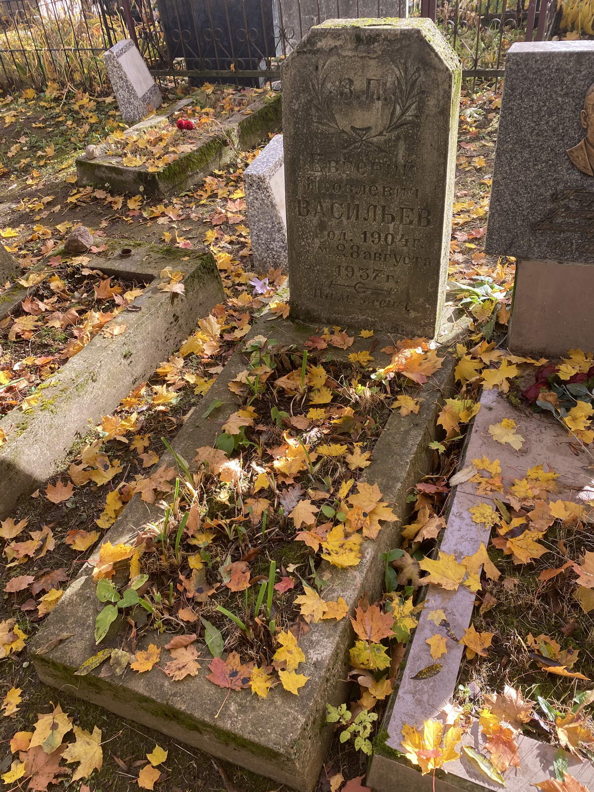 Фотография надгробия