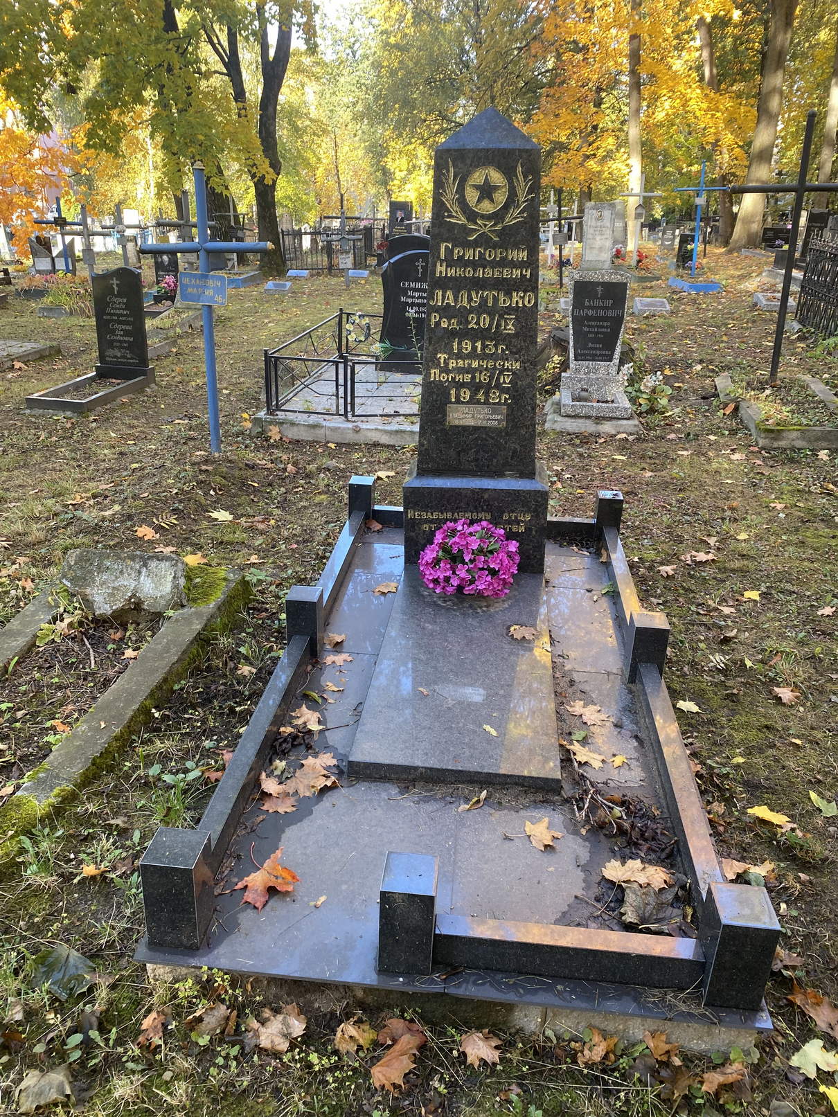 Фотография надгробия