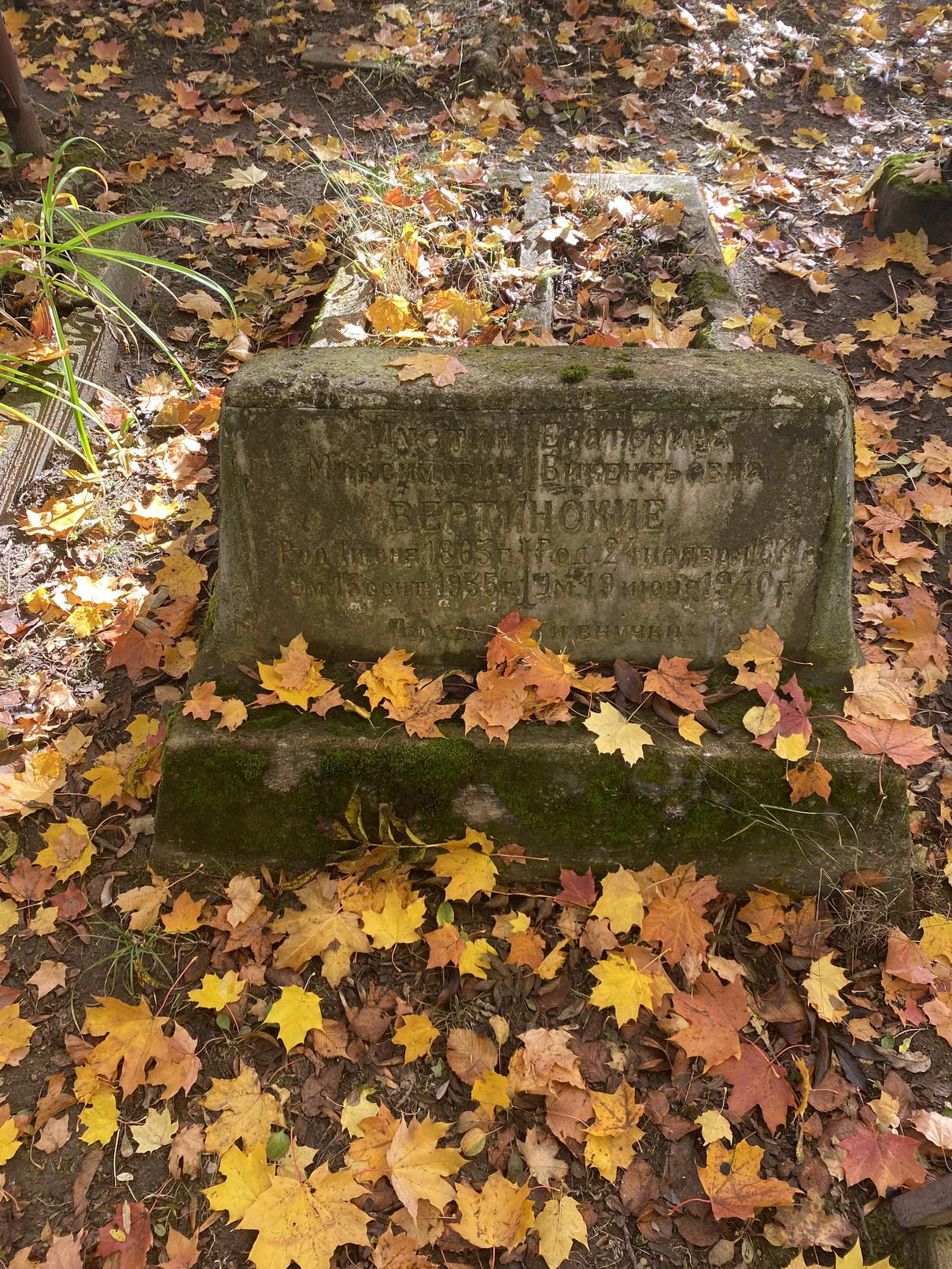 Фотография надгробия