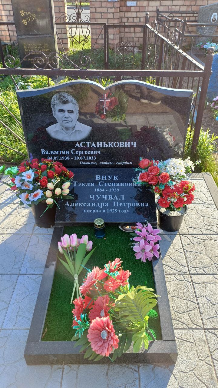 Фотография надгробия