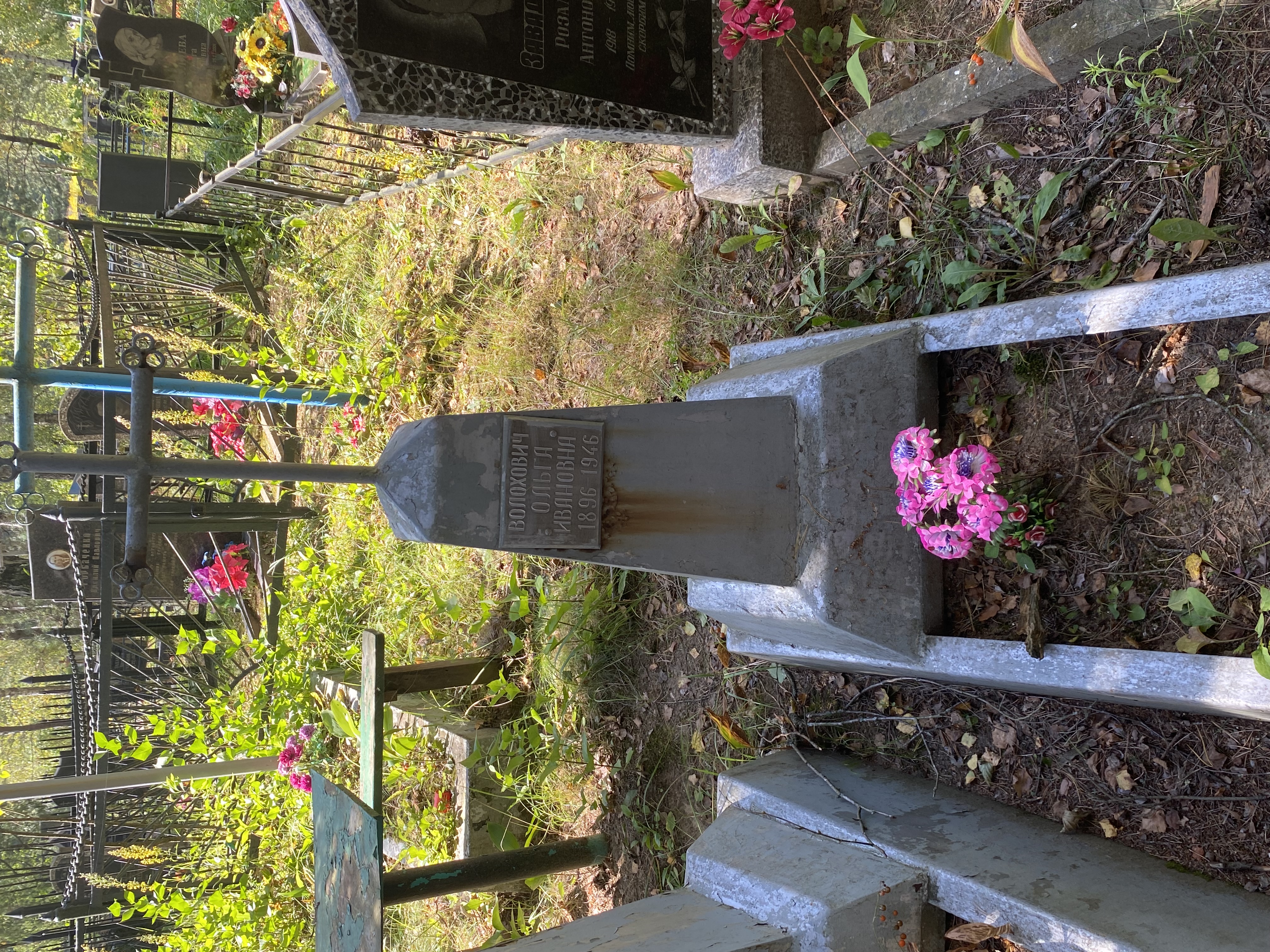 Фотография надгробия