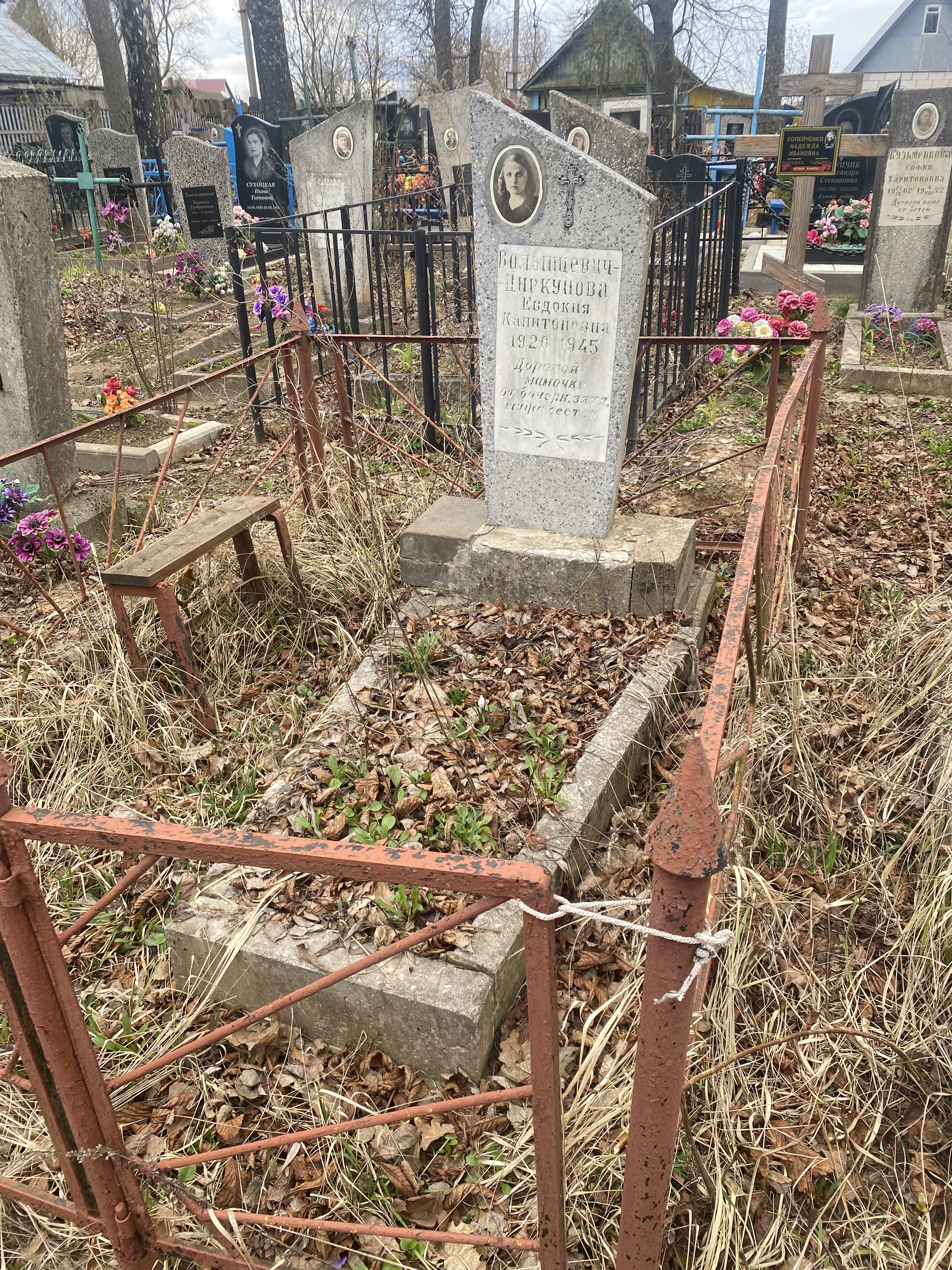 Фотография надгробия