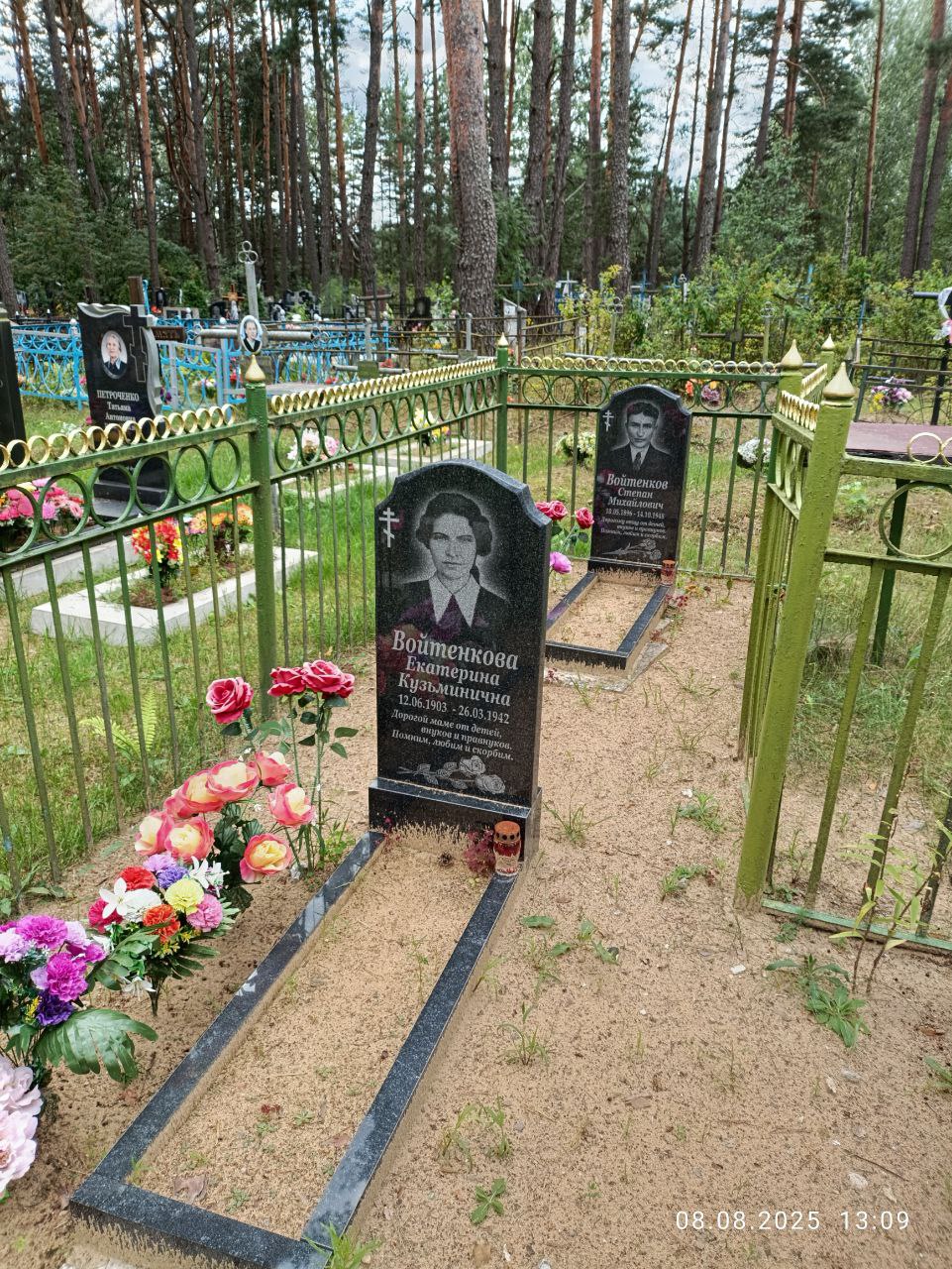 Фотография надгробия