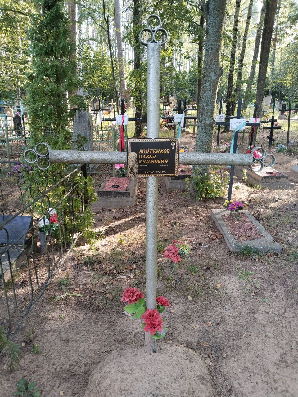 Фотография надгробия