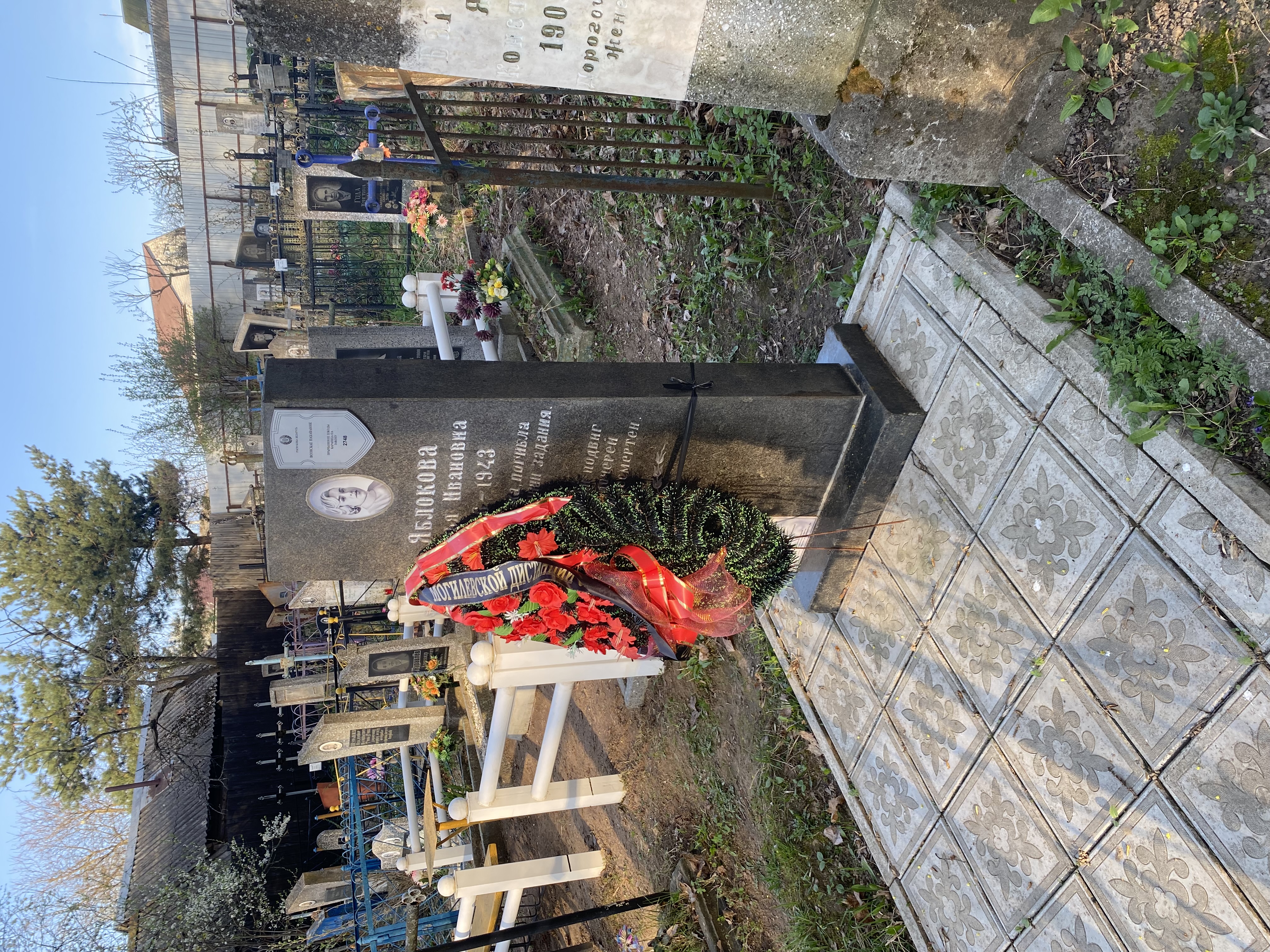 Фотография надгробия