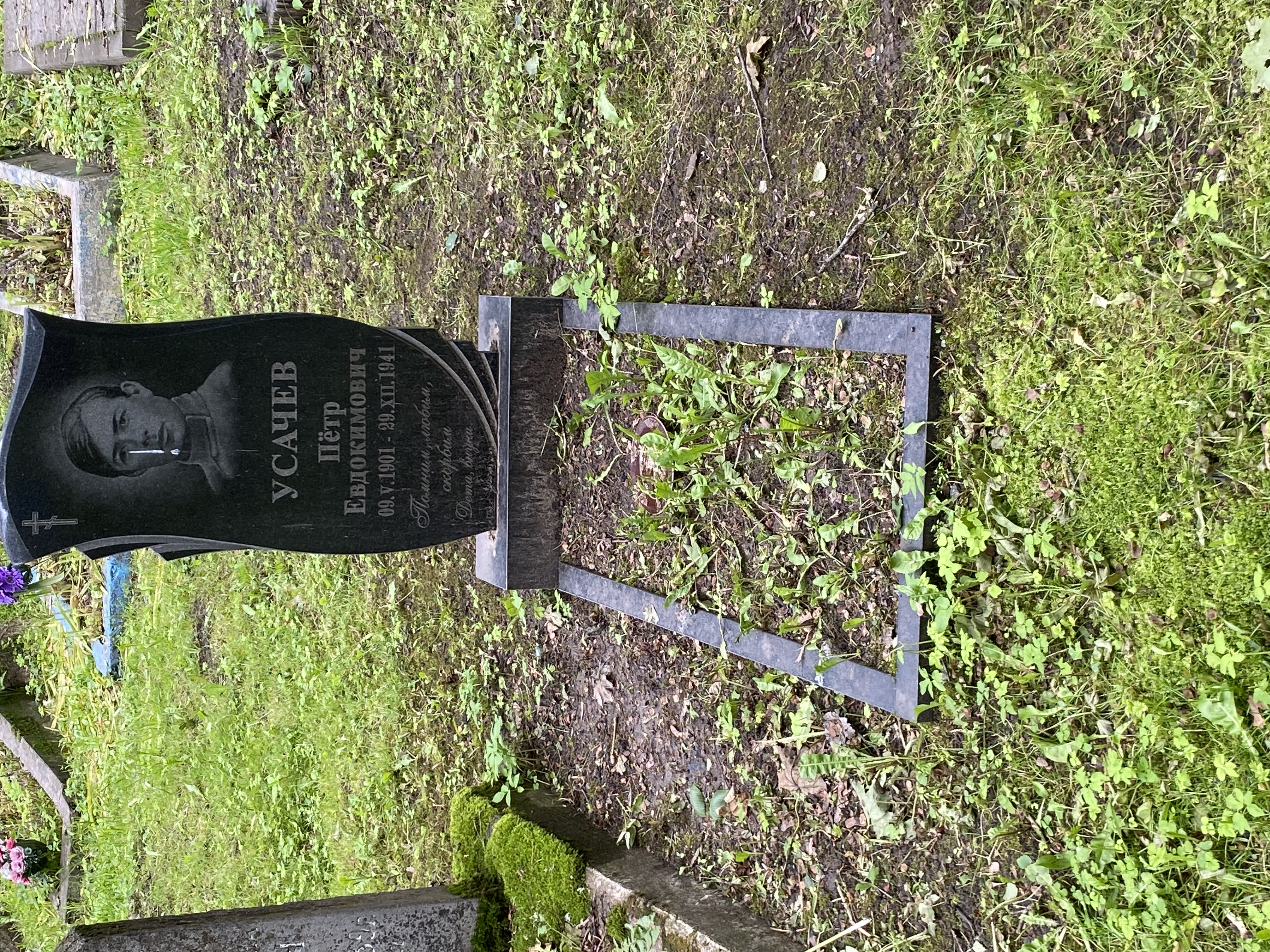 Фотография надгробия