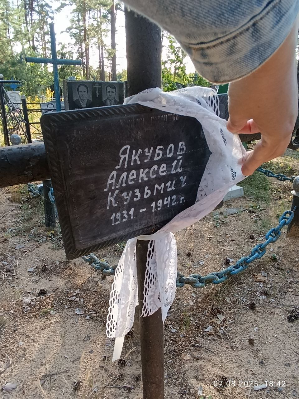 Фотография надгробия