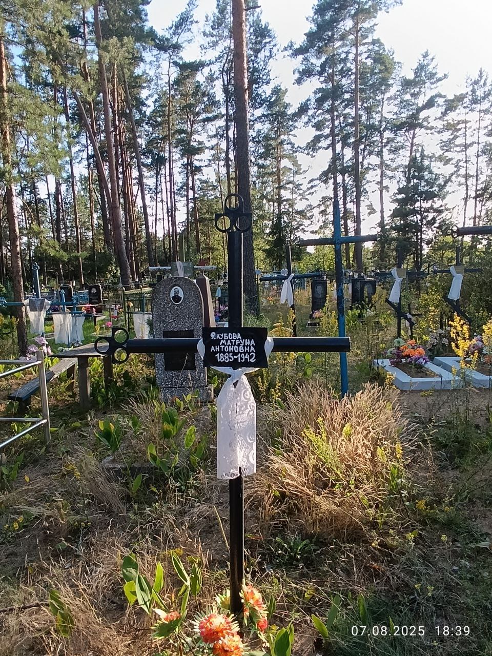 Фотография надгробия