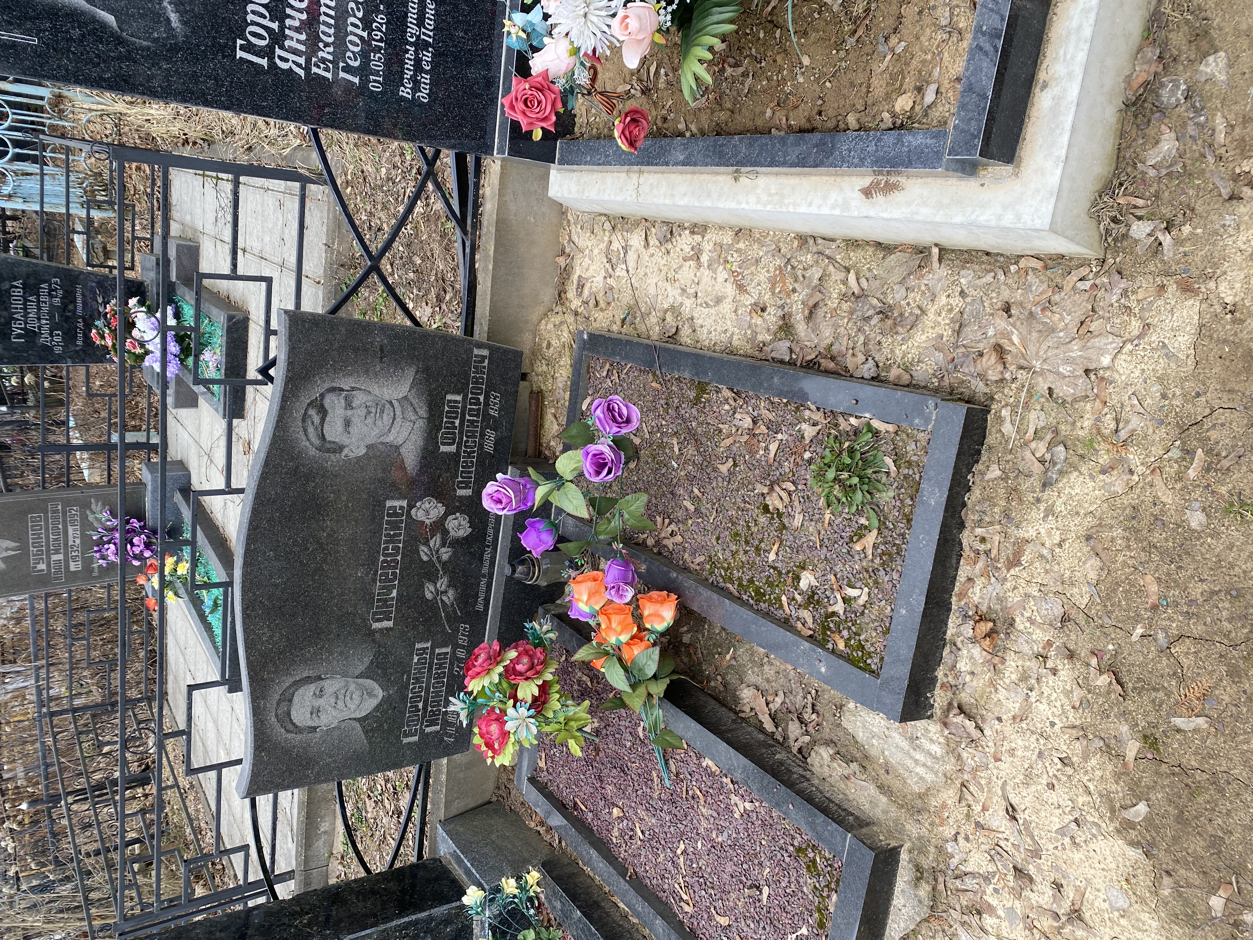 Фотография надгробия