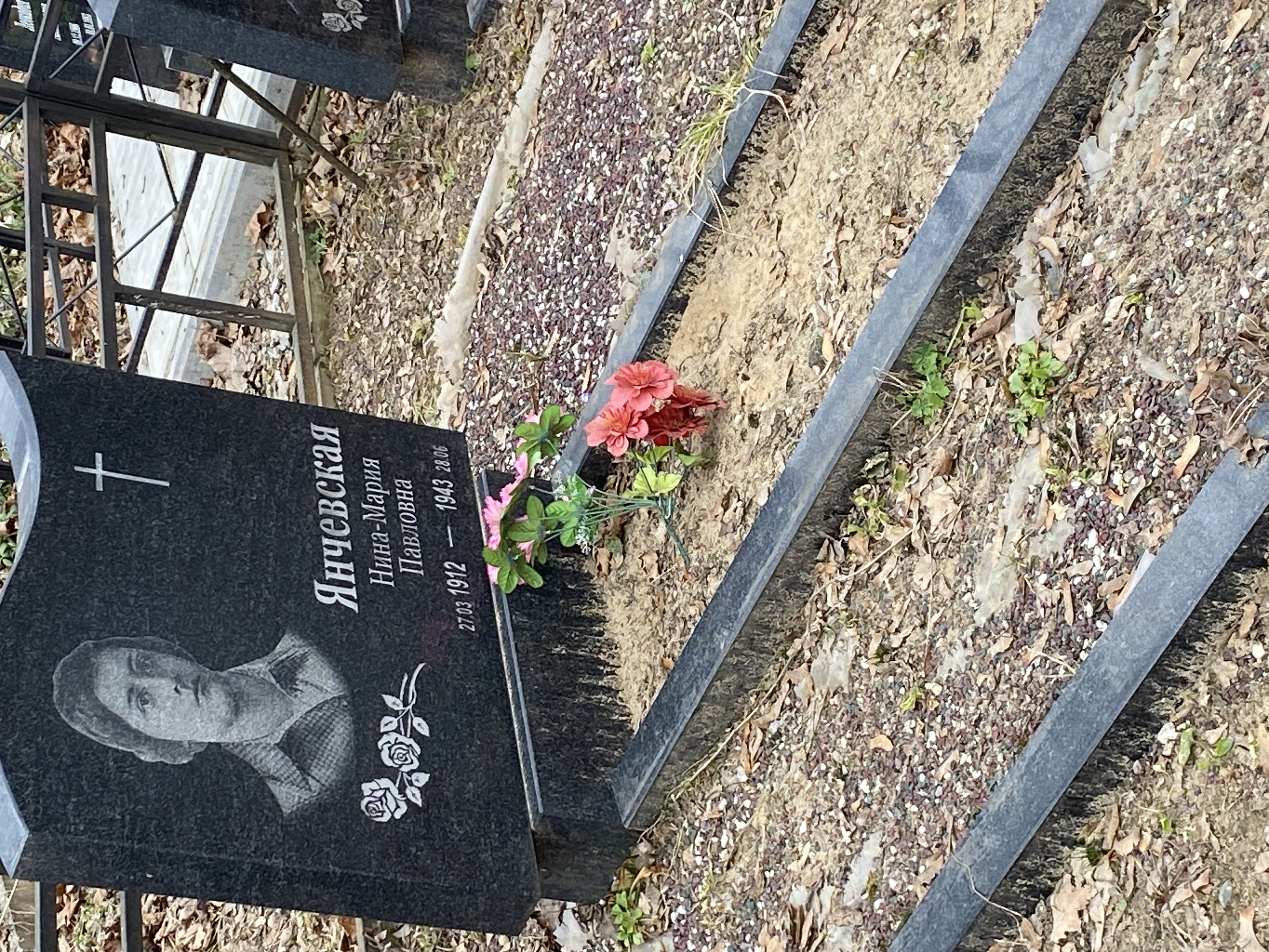 Фотография надгробия