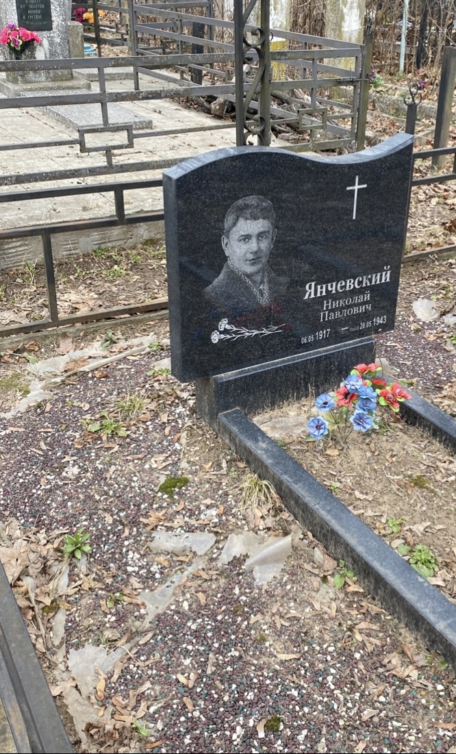 Фотография надгробия