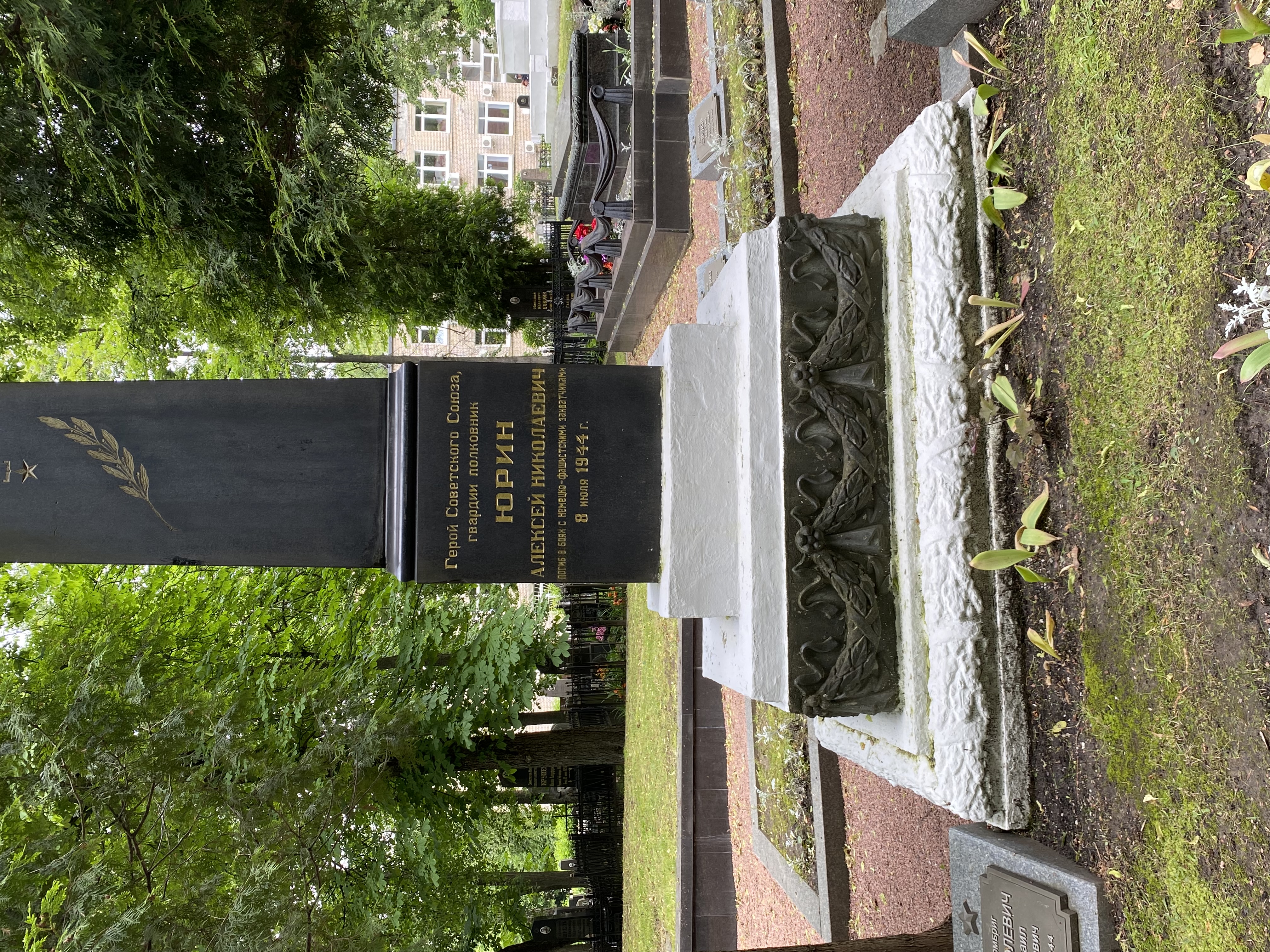 Фотография надгробия