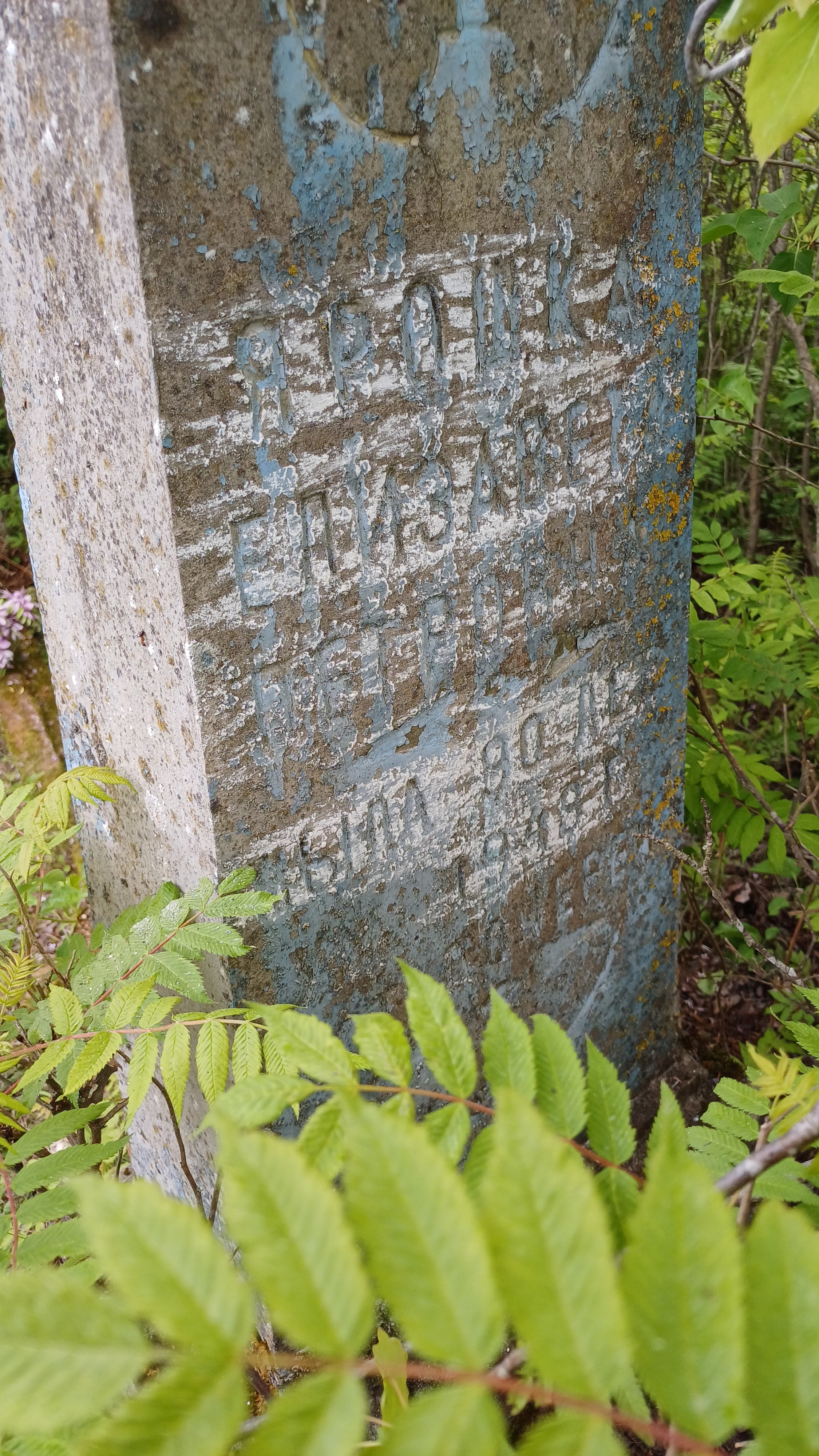 Фотография надгробия