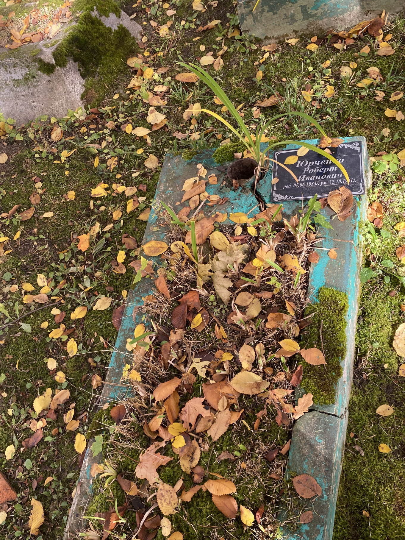 Фотография надгробия