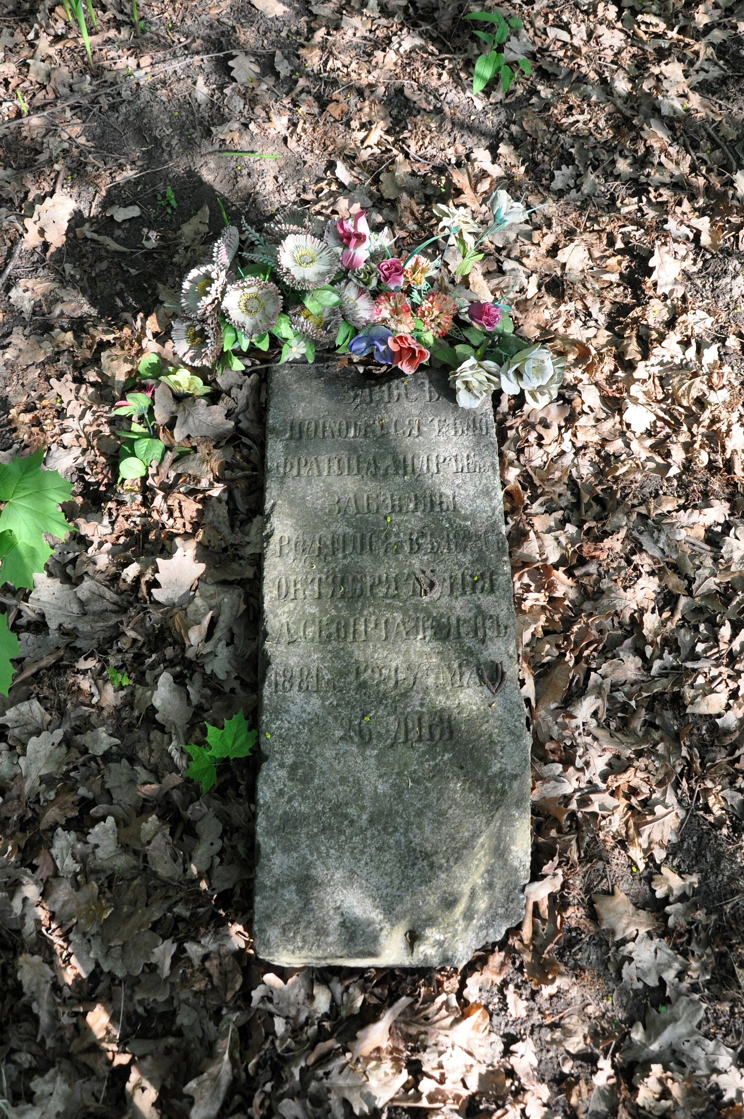 Фотография надгробия