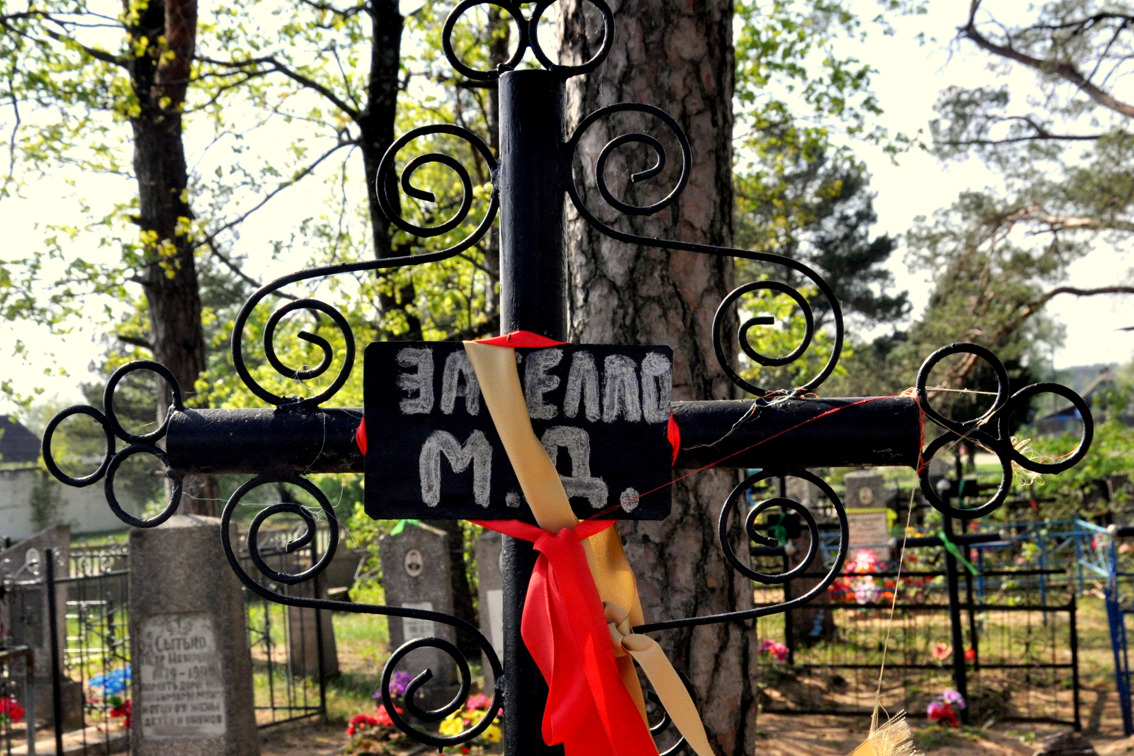 Фотография надгробия