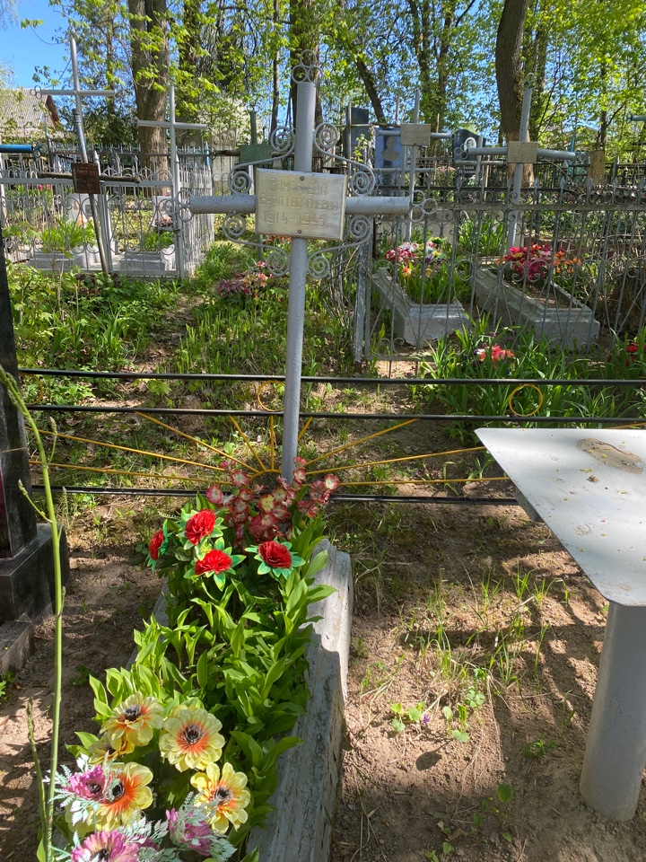 Фотография надгробия