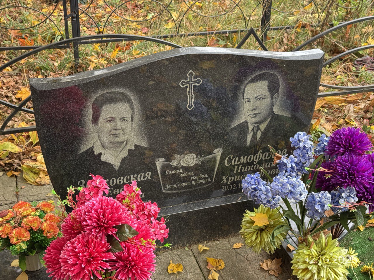 Фотография надгробия