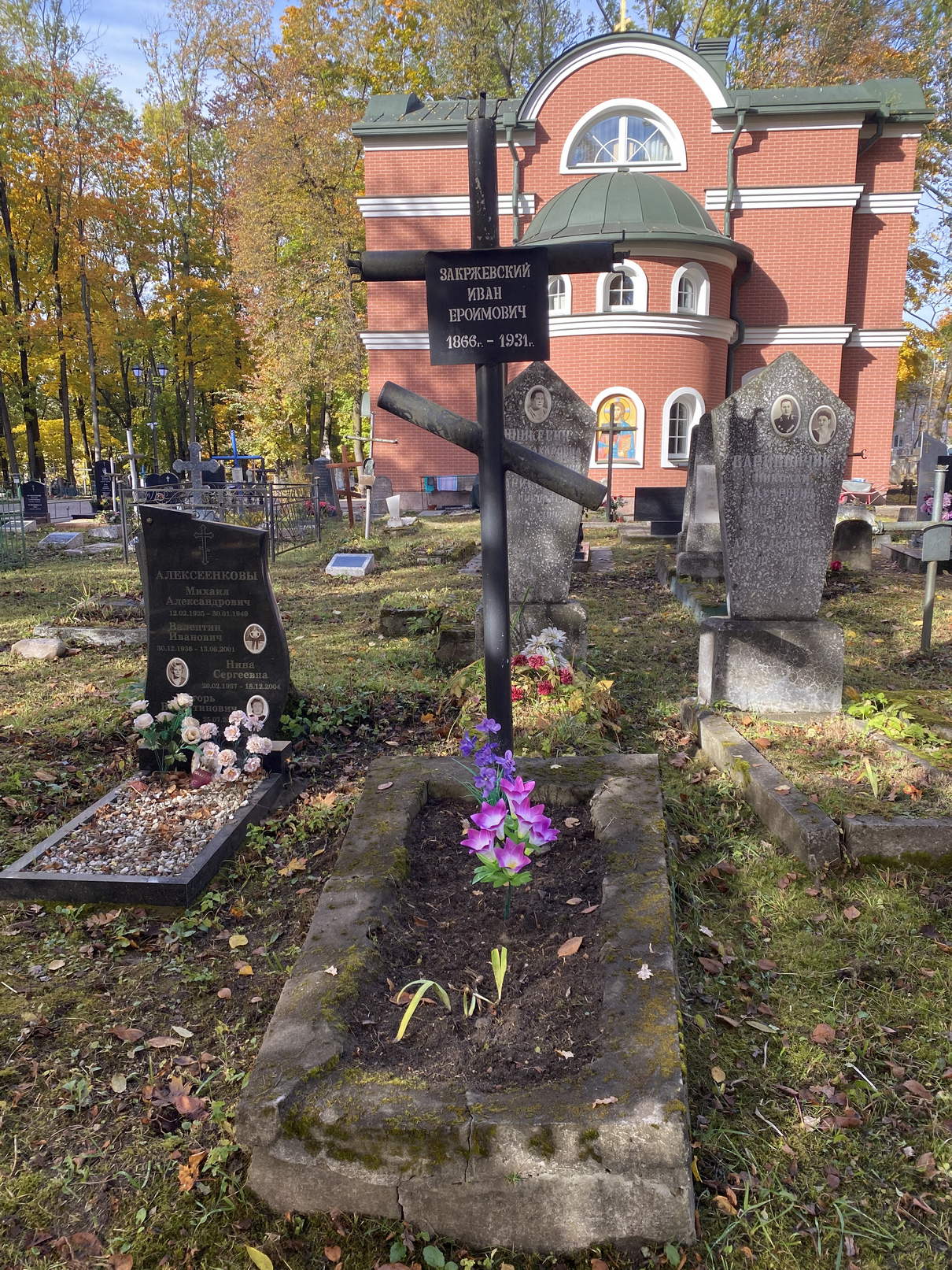 Фотография надгробия