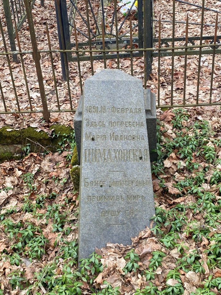 Фотография надгробия