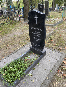 Фотография надгробия