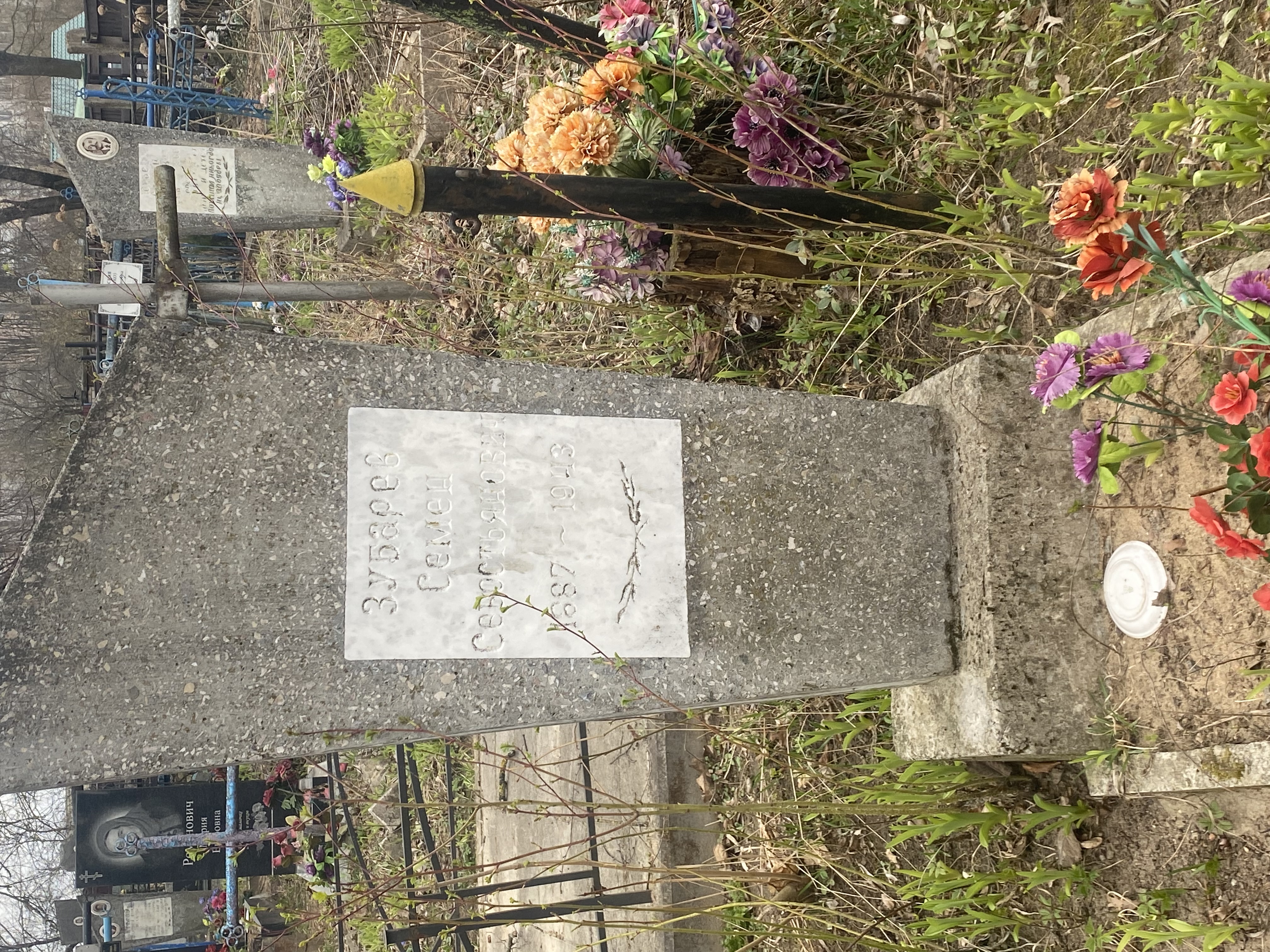 Фотография надгробия