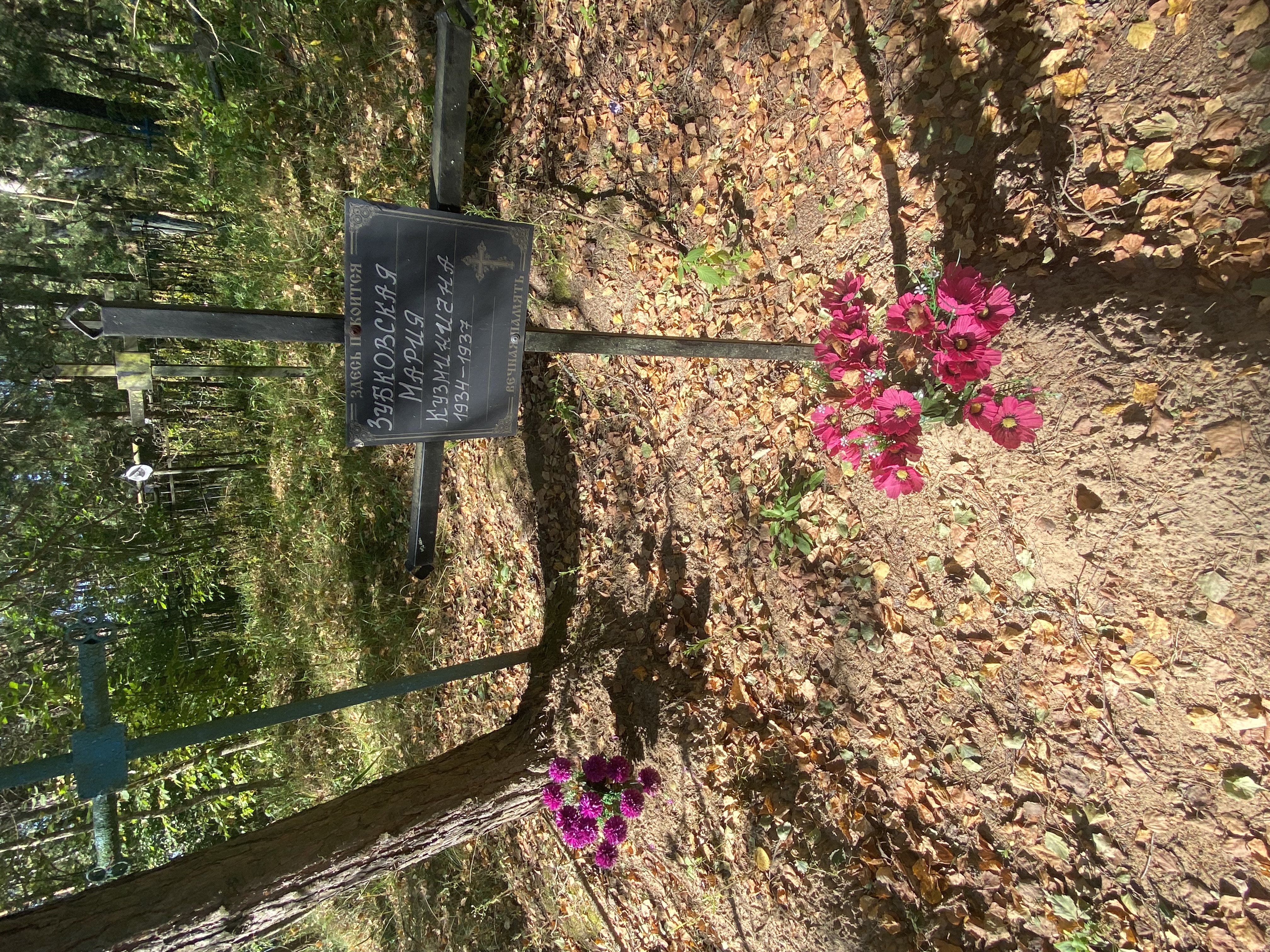 Фотография надгробия